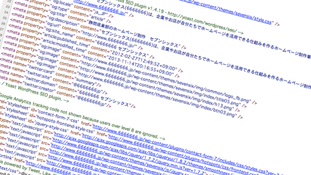 HTML5で作ってあります