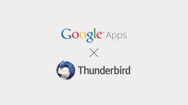 ThunderbirdでGoogle Appsをもっと快適に利用しよう