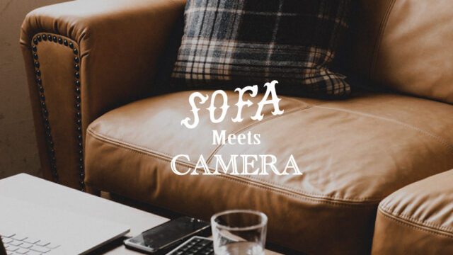初心者向け一眼レフカメラ教室「SOFA Meets CAMERA」開催！