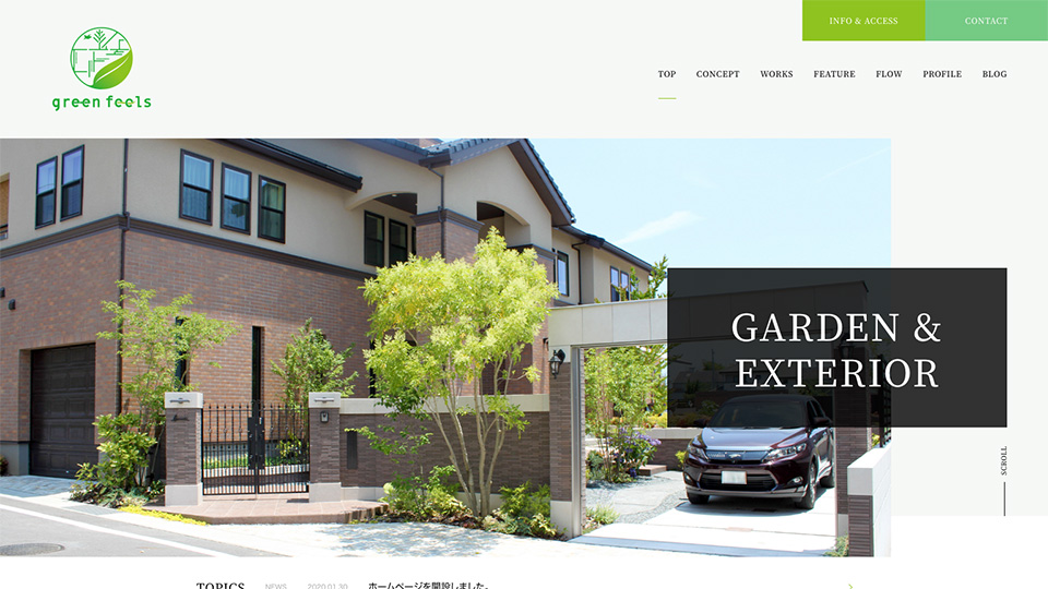株式会社green feels オフィシャルサイト