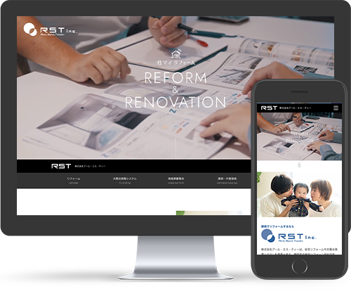 株式会社RST オフィシャルサイト