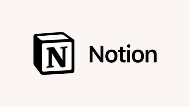 使い方はまだ……混沌の中。それが……Notion！