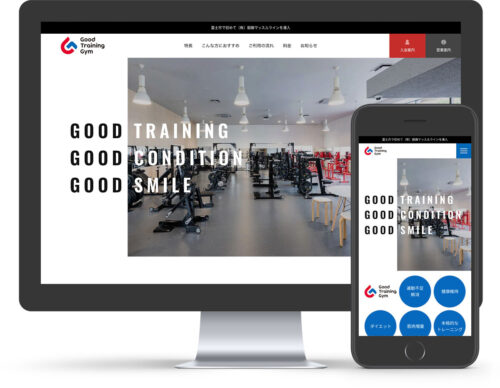 Good Training Gym オフィシャルサイト