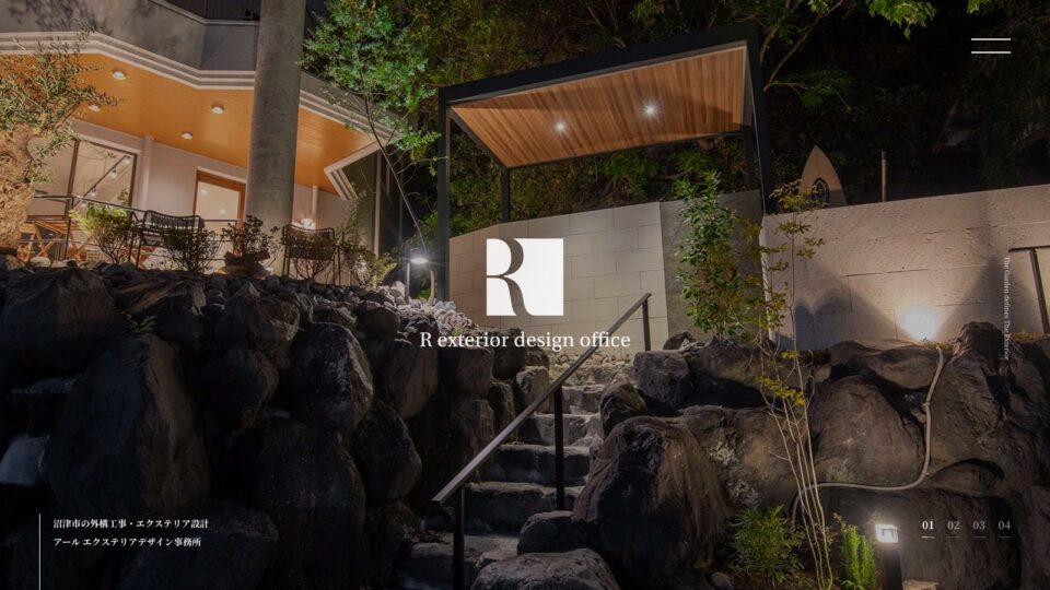 R exterior design office オフィシャルサイト