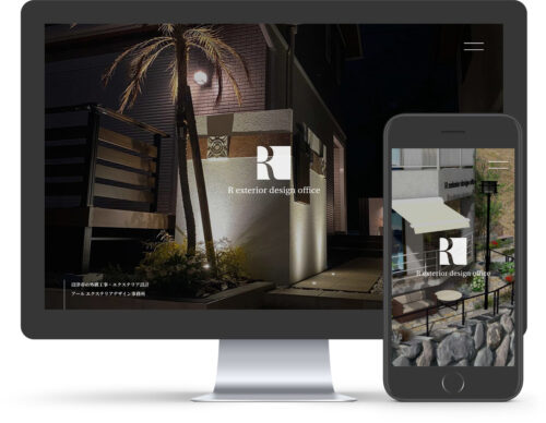 R exterior design office オフィシャルサイト