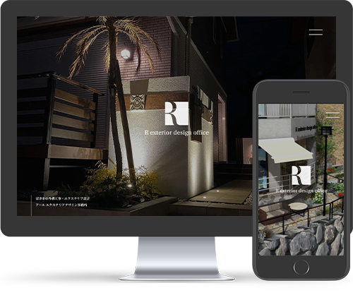 R exterior design office オフィシャルサイト