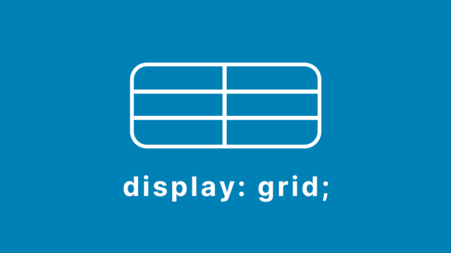 グリッドレイアウトの作り方を解説〜display: gridのチュートリアル〜